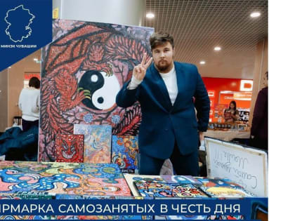 В честь Дня российского предпринимателя в этнокомплексе «Амазония» состоится «МОЙ БИЗНЕС. BAZAR»