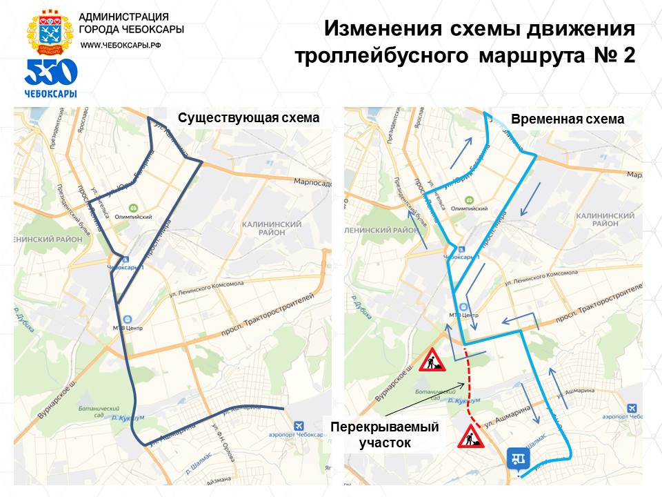 Схема 220 маршрута чебоксары