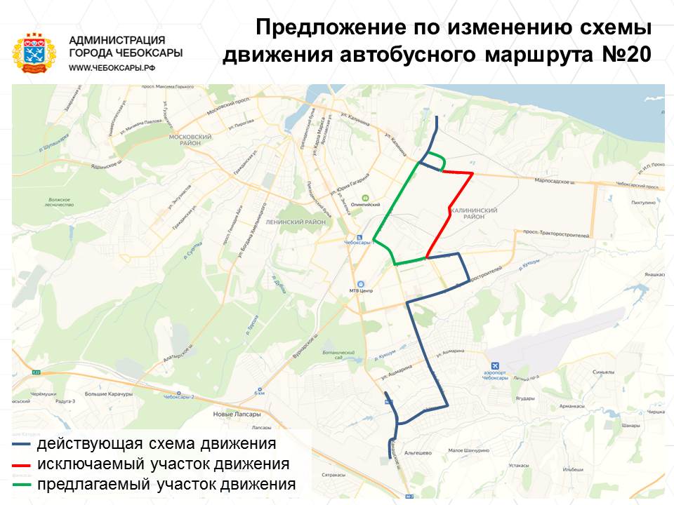 Схема маршруты чебоксары новочебоксарск схема