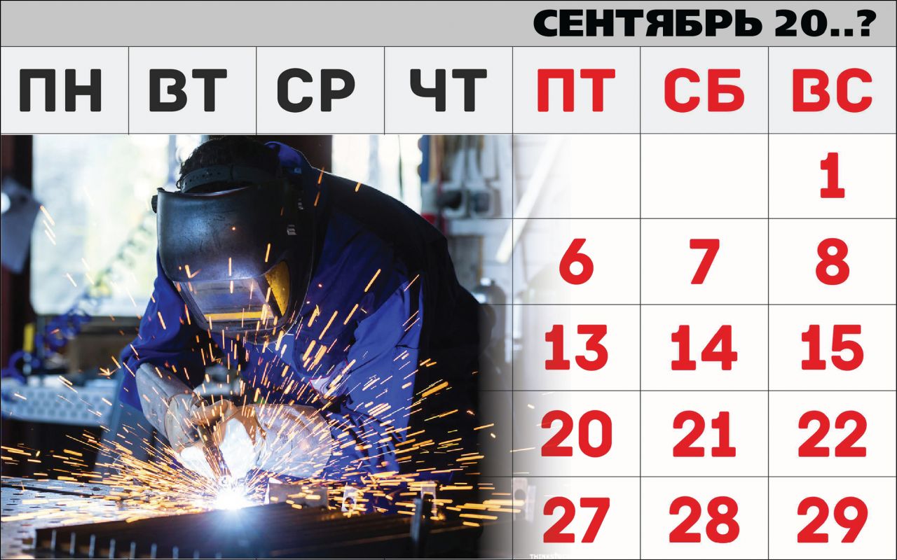 30 апреля 2024 чебоксары