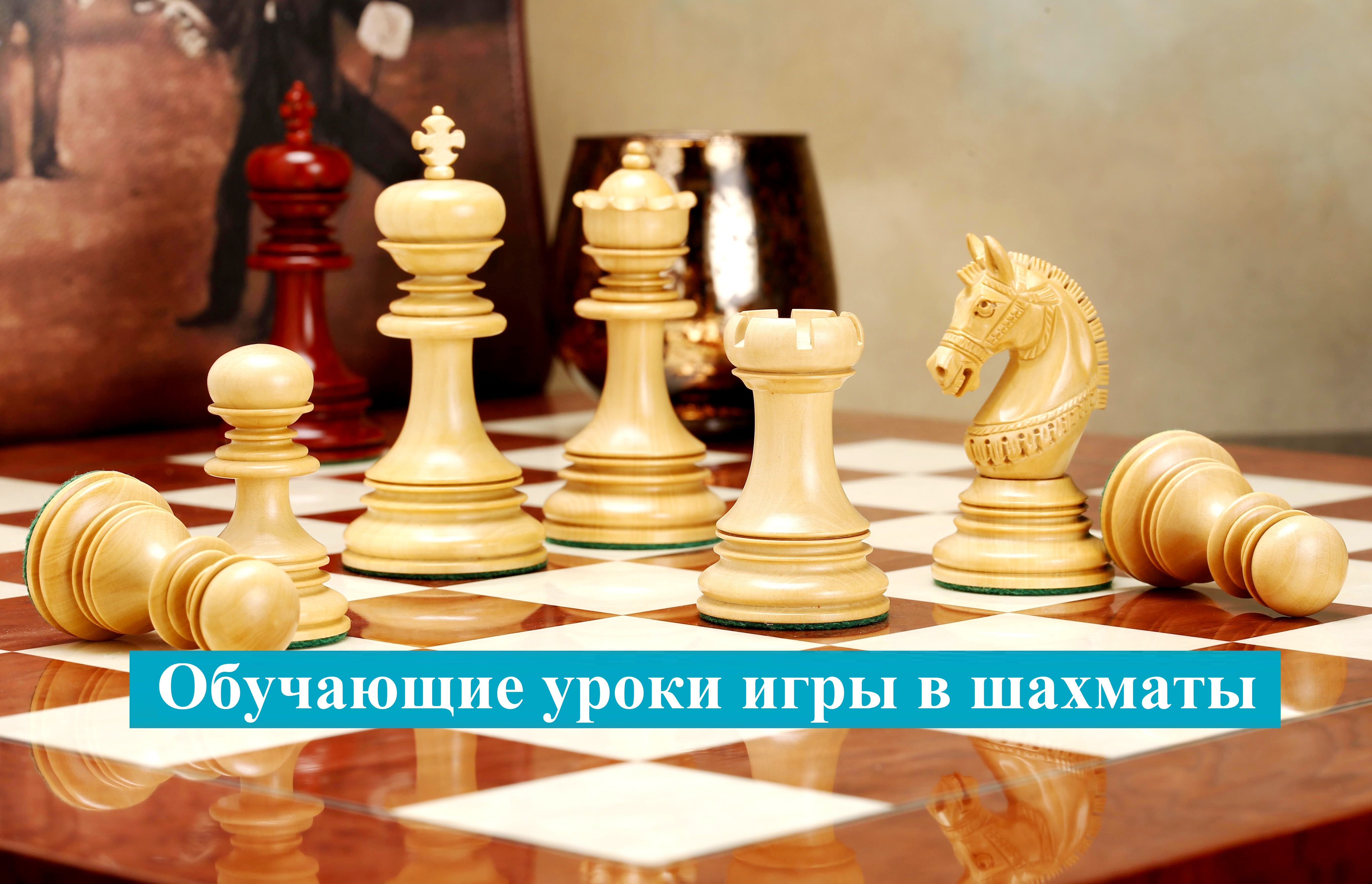 Chess pieces. Шахматные фигуры. Шахматы шахматные фигуры. Фигуры в шахматах. Красивые шахматные фигуры.