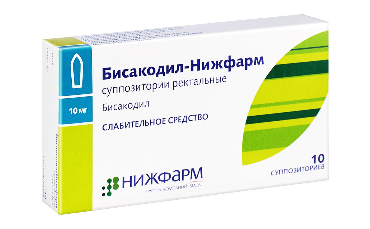 Лекарство от запора для пожилых людей