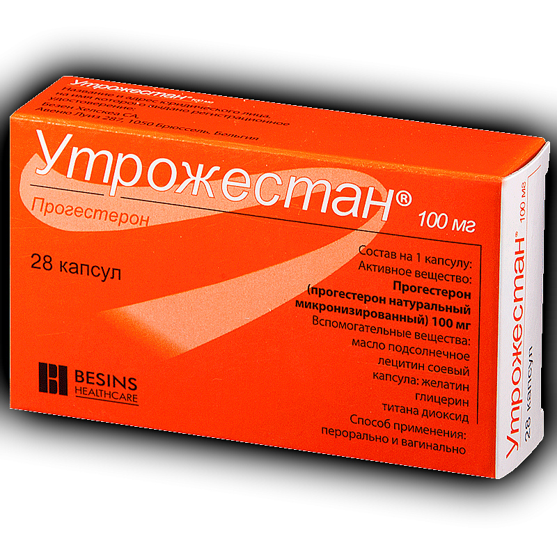 Купить Утрожестан 100 В Нижнем Новгороде