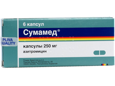 Сумамед Купить В Воронеже Наличие В Аптеках