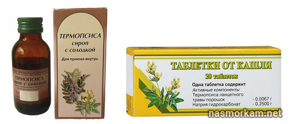 Термопсис Таблетки От Кашля Инструкция Цена