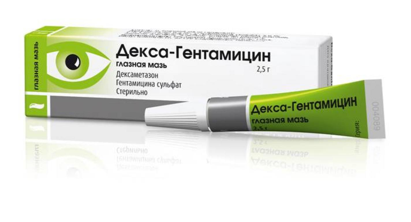 Мазь Дексаметазон Для Кожи Купить
