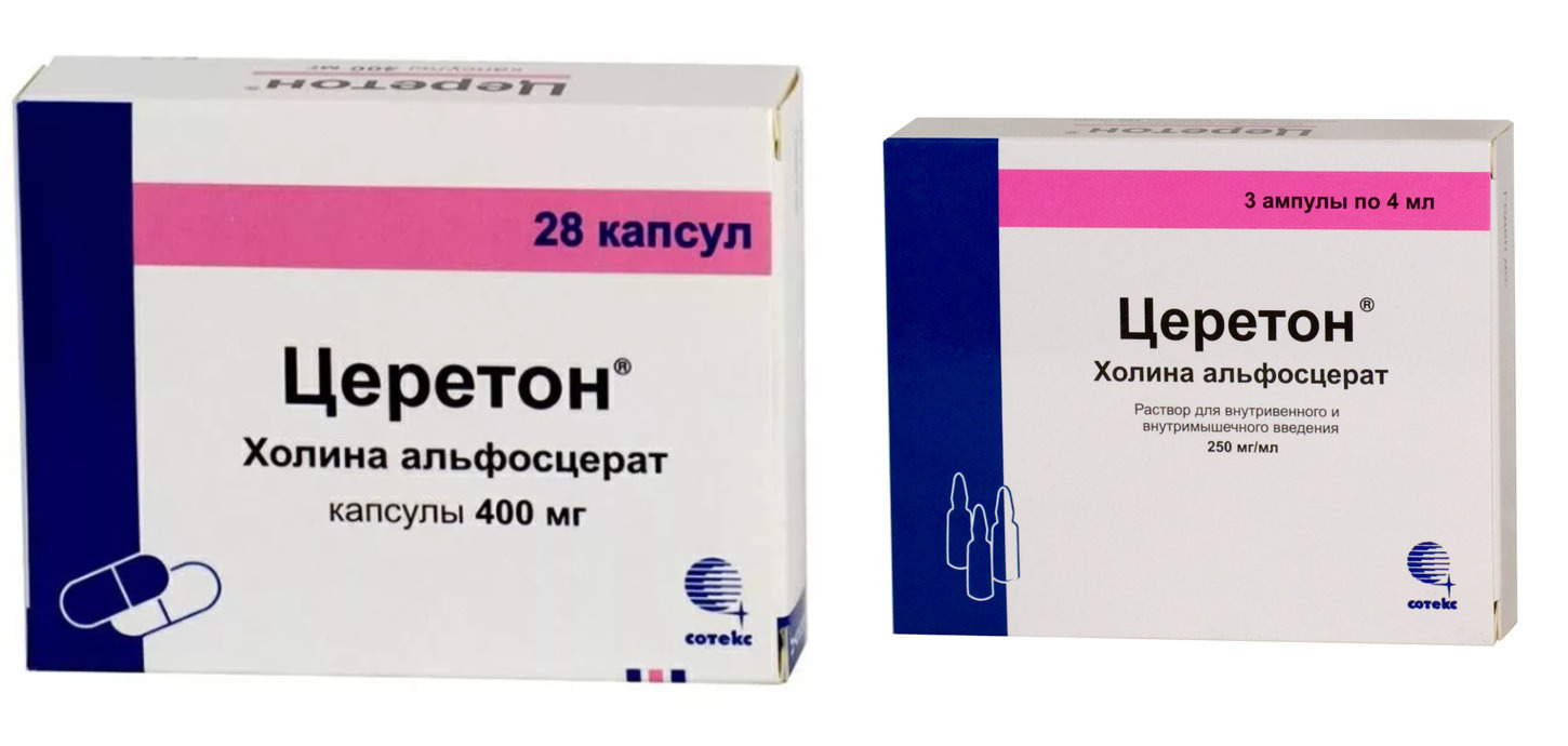 Церетон 400 купить. Церетон Холина альфосцерат 400 мг. Церетон 400 мг уколы. Церетон 400 мг в ампулах. Церетон 1000 мг ампулы.