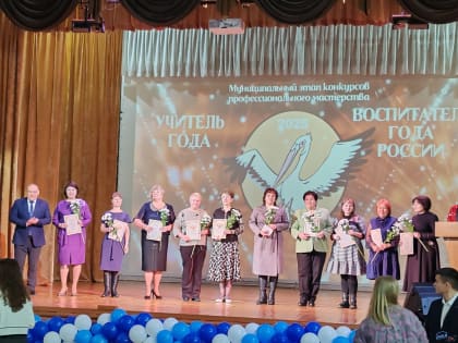 Мэр Усолья-Сибирского наградил лучших педагогов города