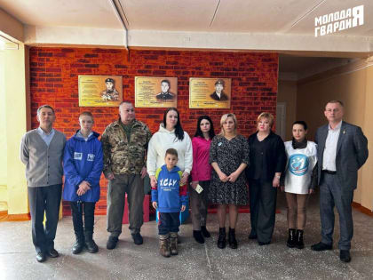 Молодогвардейцы из Усть-Илимского района почтили память погибших бойцов СВО