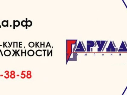 Оказание медицинской помощи населению ж/р Бикей обсудили депутаты Думы Братска