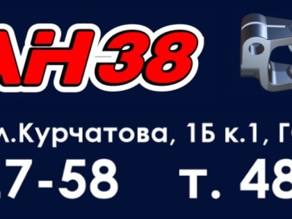 Братчанка, которой «всё по зубам». Главврача стоматологической поликлиники № 3 Татьяну Агееву наградили за вклад в развитие медицины города