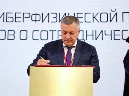 Игорь Кобзев оценил подписанные на ПМЭФ соглашения