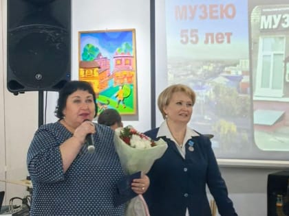 55 лет Усольскому историко-краеведческому музею