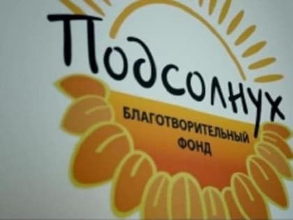 Региональная конференция по редким заболеваниям пройдет в Иркутске