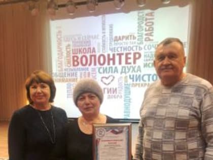 День волонтера: благодарность тем, кто помогает другим