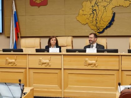 Расширенное заседание Контрольно-счетной палаты Иркутской области
