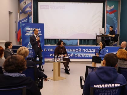 В Иркутске под эгидой «Единой России» обсудили лучшие практики социального партнерства бизнеса и государства