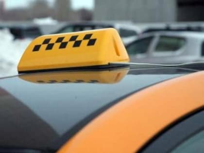 Яндекс Go улучшает сервис такси