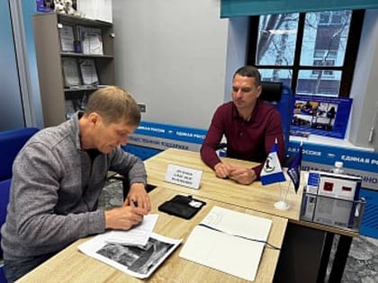 Депутат Александр Друзенко провел прием жителей избирательного округа № 12