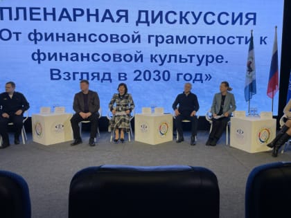 Налоговые инспекторы приняли участие в проведении семейного фестиваля