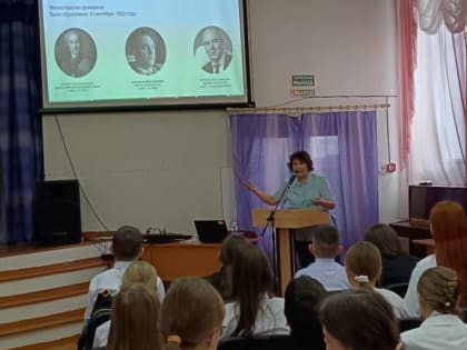 Навыки финансовой грамотности получили пятиклассники города Братска на уроках «юНГа»
