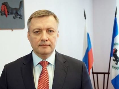 Игорь Кобзев: Ликвидации последствий паводка 2019 года практически завершена