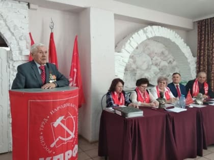 Конференция коммунистов Чунского района: избран новый первый секретарь