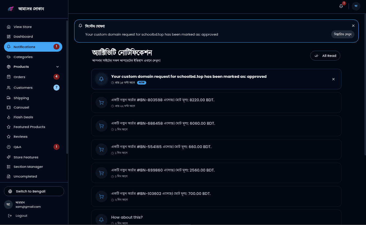 Notifications