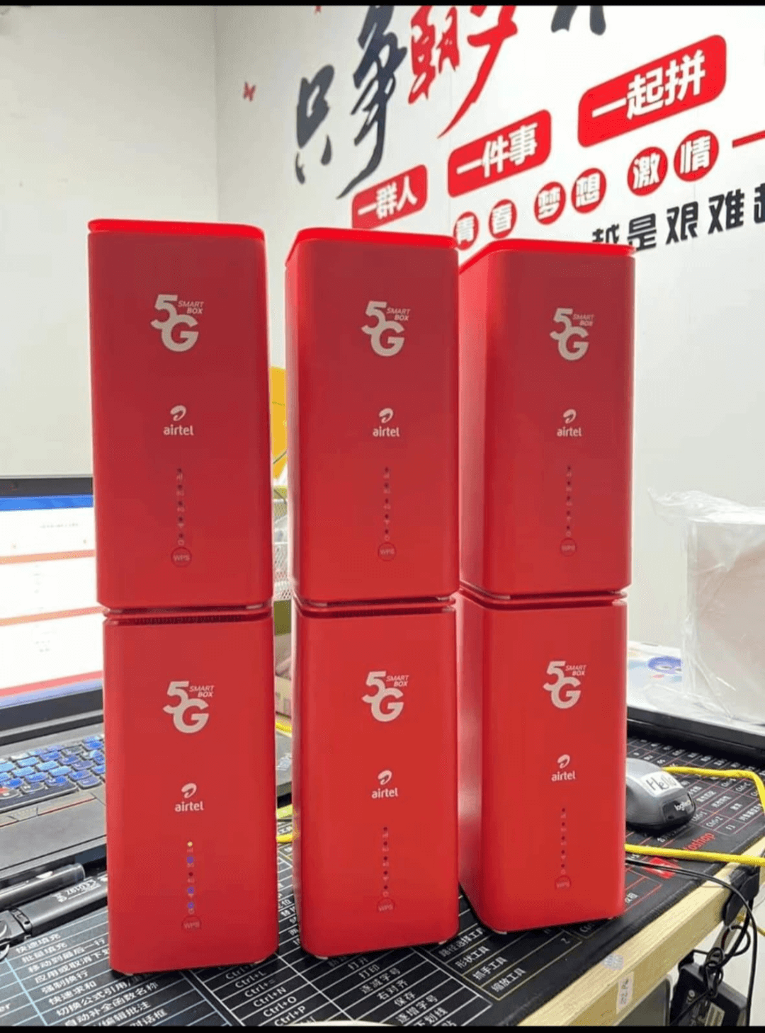 Overview of the the Airtel 5G router 