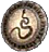 Coin (Snake)