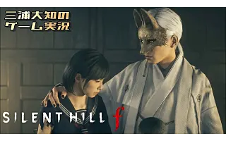 Posts The participation of influencers and artists (such as 三浦大知) in the marketing of the game