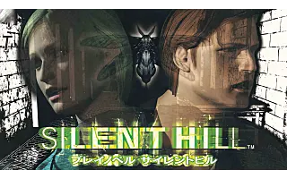 Posts Play Silent Hill PlayNovel!