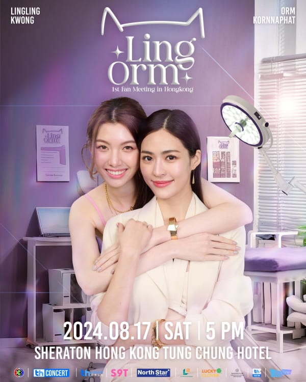 LINGORM 1st FAN MEETING in HONG KONG