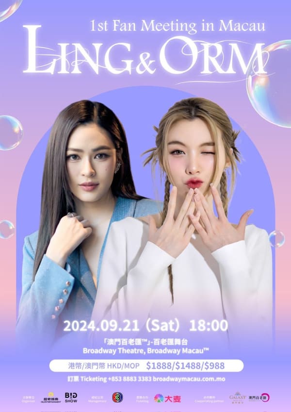 LingOrm 1st Fan Meeting in Macau