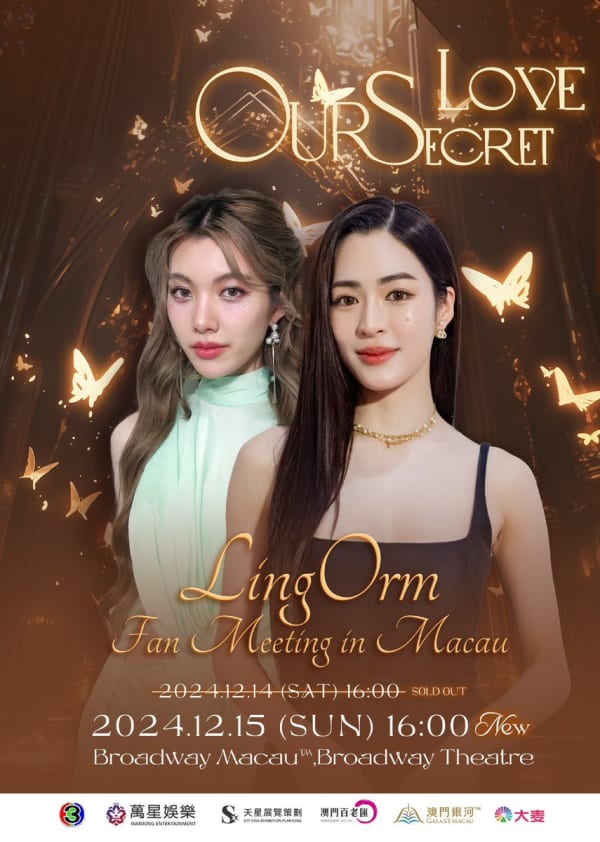 Our Secret Love - LingOrm Fan Meeting in Macau