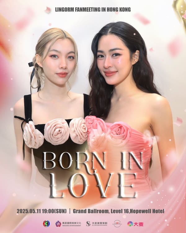 BORN IN LOVE: LINGORM FANMEETING IN HONG KONG