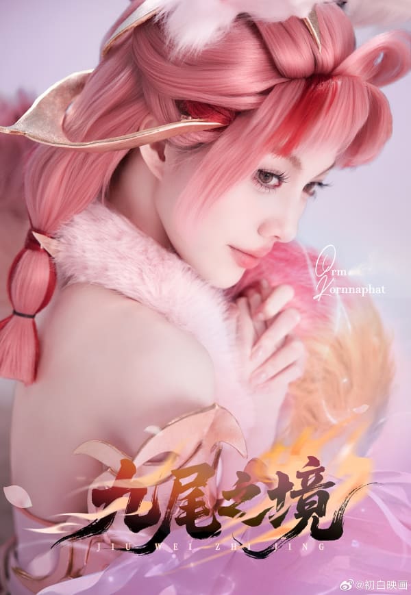 Orm Guangzhou Fansign Event