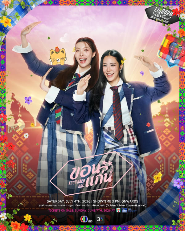 LingOrm Fanpage - Fan Meeting