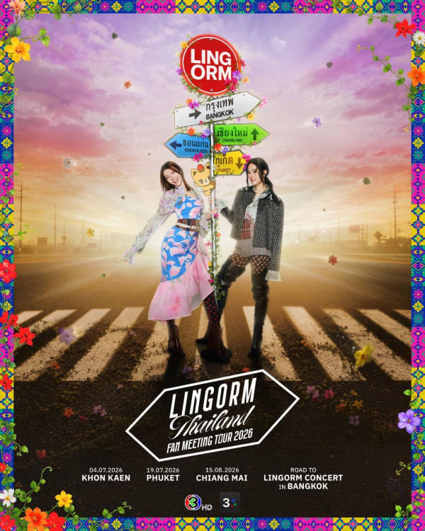 LingOrm Fanpage - Fan Meeting