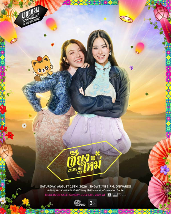 LingOrm Fanpage - Fan Meeting