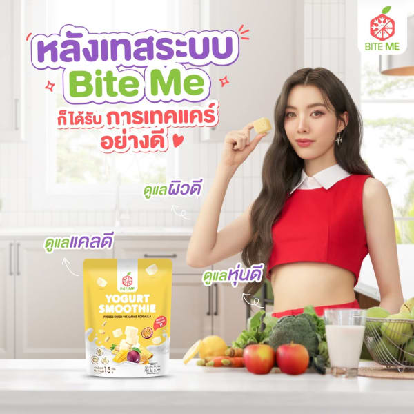 Bite Me Yogurt Smoothie Freeze Dried Vitamin E Formula