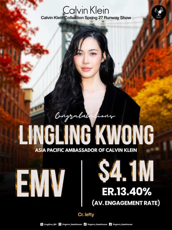 EMV #NYFWSS27 $4.1M