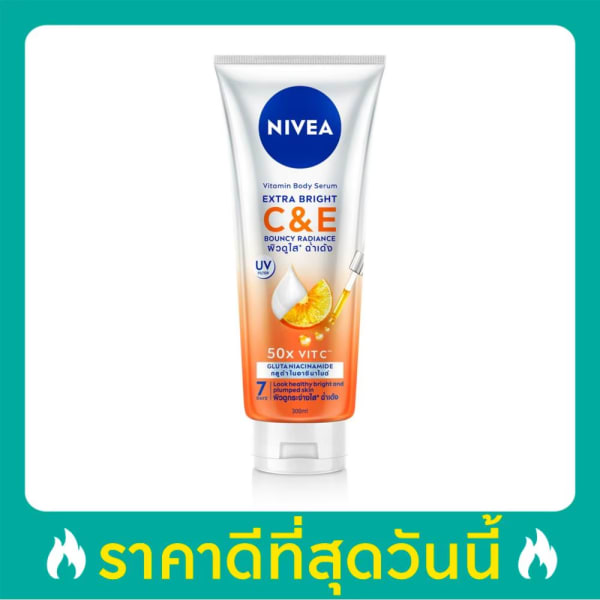 Nivea Vitamin Body Serum Extra Bright C&E