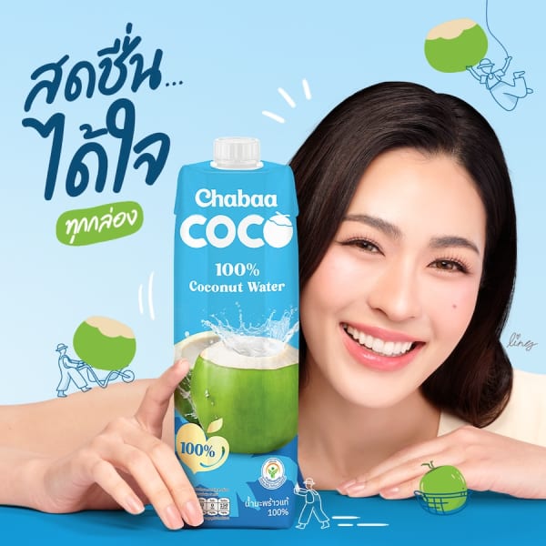 Chabaa Coco 100% Coconut Water