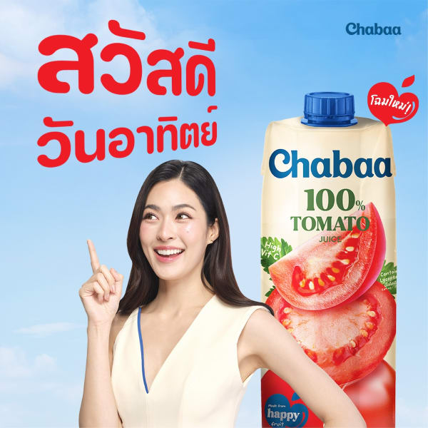 Chabaa 100% Tomato Juice