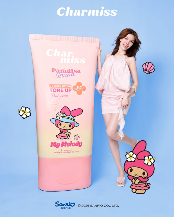 Charmiss Cosmetics - Paradise Island UV Body Serum Tone Up