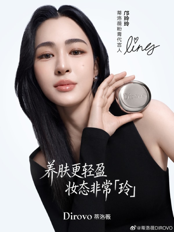 蒂洛薇DIROVO - DIROVO Foundation