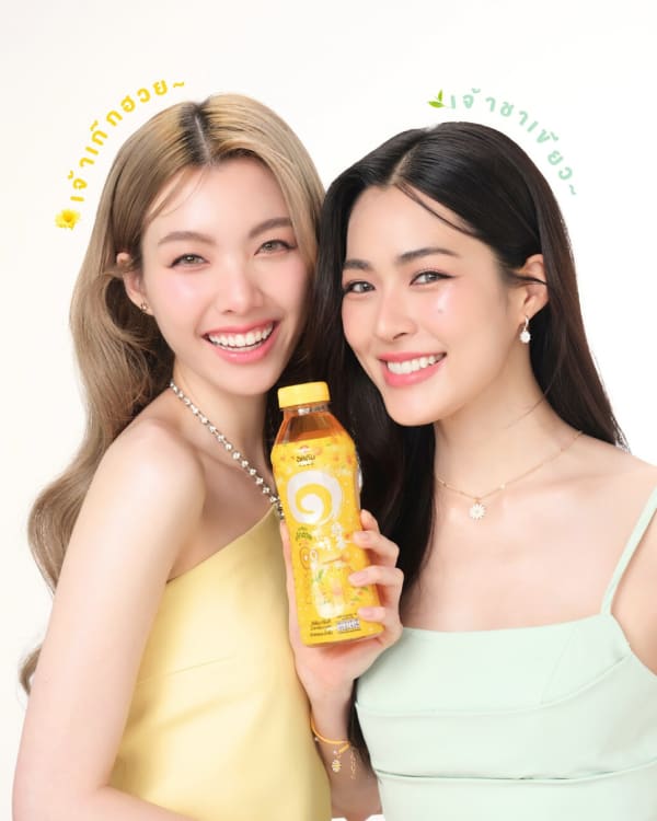 Ichitan Green Tea Chrysantemum