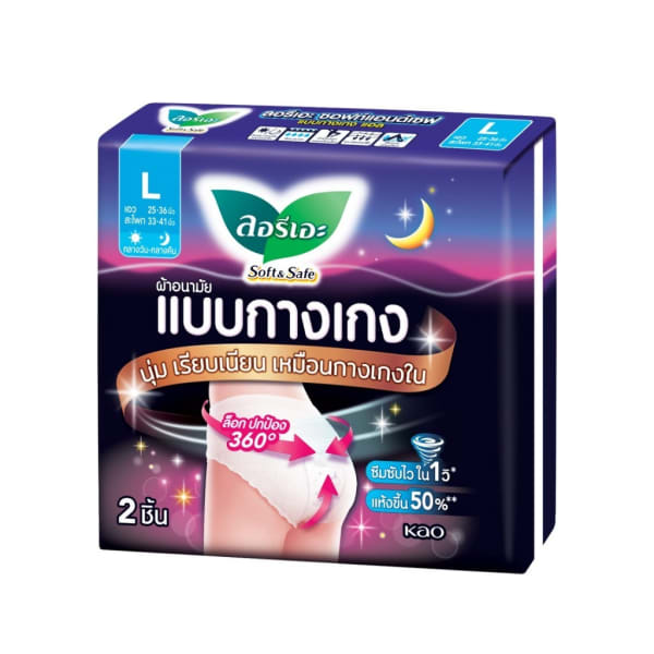 Laurier Soft & Safe Pants