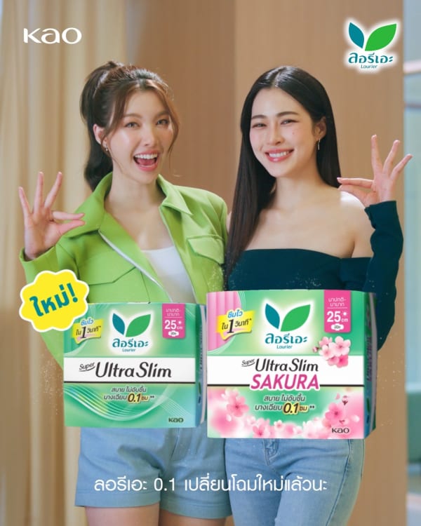 Laurier Ultra Slim 0.1